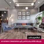 هتل رادیسون بلو آنکارا (Radisson Blu Ankara)