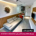 هتل هپی آپارت (Happy Apart Hotel) کوش آداسی