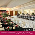 هتل (Seven For Life Thermal Hotel) کوش آداسی