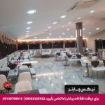 هتل ایسمیرا (Ismira) آنکارا