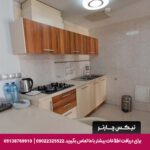 هتل آپارتمان لوتوس پارسیان