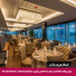 هتل لاتانیا (Latanya) آنکارا