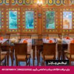 هتل پارسیان کوثر اصفهان