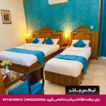 هتل زهره اصفهان
