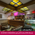 هتل آپارتمان قصر آیدین مشهد