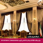 هتل ذاکر مشهد