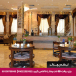 هتل جاوید مشهد