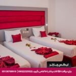 هتل آراد دو ستاره مشهد