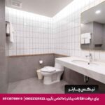 هتل جمتین تانی (Jomtien Thani) پاتایا