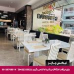 هتل گرند (The Grand Day Night) پاتایا