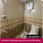 هتل آپارتمان حضرت جواد مشهد