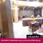 هتل پارمیدا مشهد