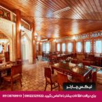 هتل پارسیان کوثر اصفهان