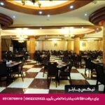 هتل آسمان اصفهان