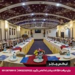 هتل شیخ بهایی اصفهان