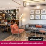 هتل رادیسون بلو آنکارا (Radisson Blu Ankara)