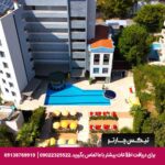 هتل هپی آپارت (Happy Apart Hotel) کوش آداسی