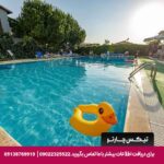 هتل علی بابام (Alibabam Apart Hotel) کوش آداسی