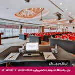 هتل نیو پارک (New Park) آنکارا