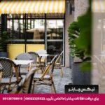 هتل (Forum Park) بانگکوک