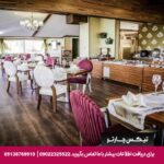 هتل کوزا سوئیت (Koza Suite) آنکارا
