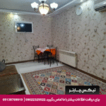 هتل آپارتمان آتبین مشهد