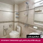 هتل آپارتمان سامرا مشهد