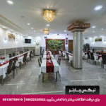 هتل آپارتمان ایوان مشهد