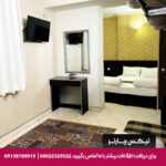 هتل آپارتمان هزارویک مشهد