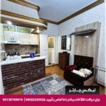 هتل آپارتمان حضرت جواد مشهد