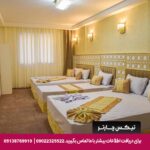 هتل آپارتمان گوهر مشهد
