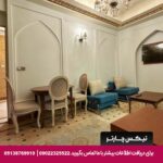 هتل بوتیک سنتی یوتاب شیراز