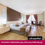 هتل سفیر اصفهان