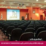 هتل آسمان اصفهان