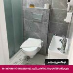 هتل علی بابام (Alibabam Apart Hotel) کوش آداسی