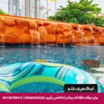 هتل سنترا (Centara) پاتایا
