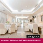 هتل (Forum Park) بانگکوک