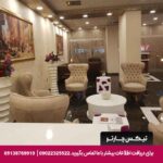 هتل ایسمیرا (Ismira) آنکارا