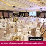 هتل لاتانیا (Latanya) آنکارا