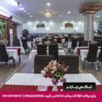 هتل آپارتمان ایوان مشهد