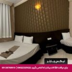 هتل آپارتمان هزارویک مشهد