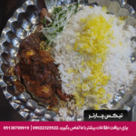 مهمانپذیر مارین مشهد