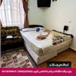 هتل آپارتمان حضرت جواد مشهد