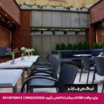 هتل سفیر اصفهان