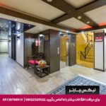 هتل شیخ بهایی اصفهان