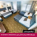 هتل هامیت کیزیلای (Hamit Hotel Kizilay) آنکارا