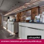 هتل رادیسون بلو آنکارا (Radisson Blu Ankara)