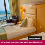 هتل گرند بلیش (Grand Belish) کوش آداسی
