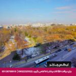 هتل نیو پارک (New Park) آنکارا