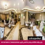 هتل کوزا سوئیت (Koza Suite) آنکارا